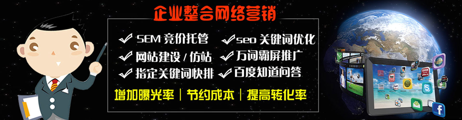 若尔盖搜索开户返点