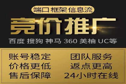 不同行业百度关键词推广价格揭秘