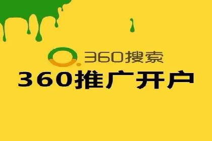 案例揭秘：信息流广告代运营公司的成功之路